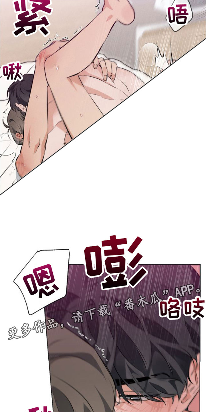 第5章：没法结束26
