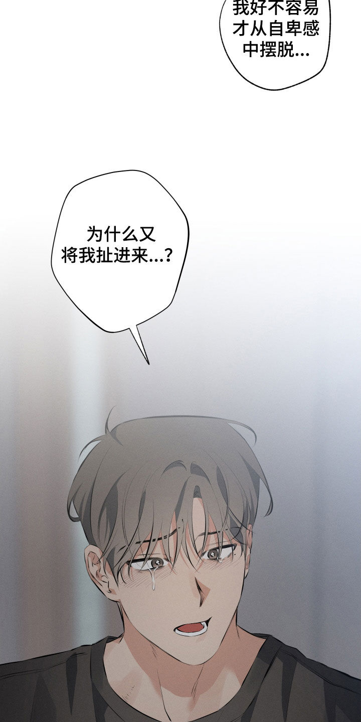 第15章：放过我吧17