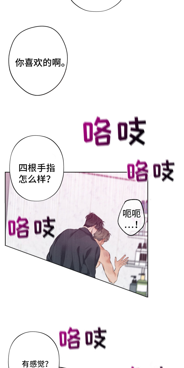 第14章：继续2