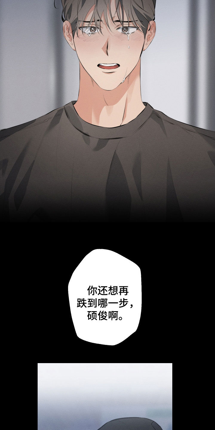 第16章：迷恋11