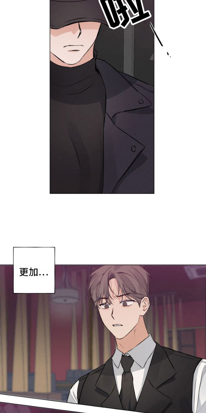 第1章：糟糕的人生16