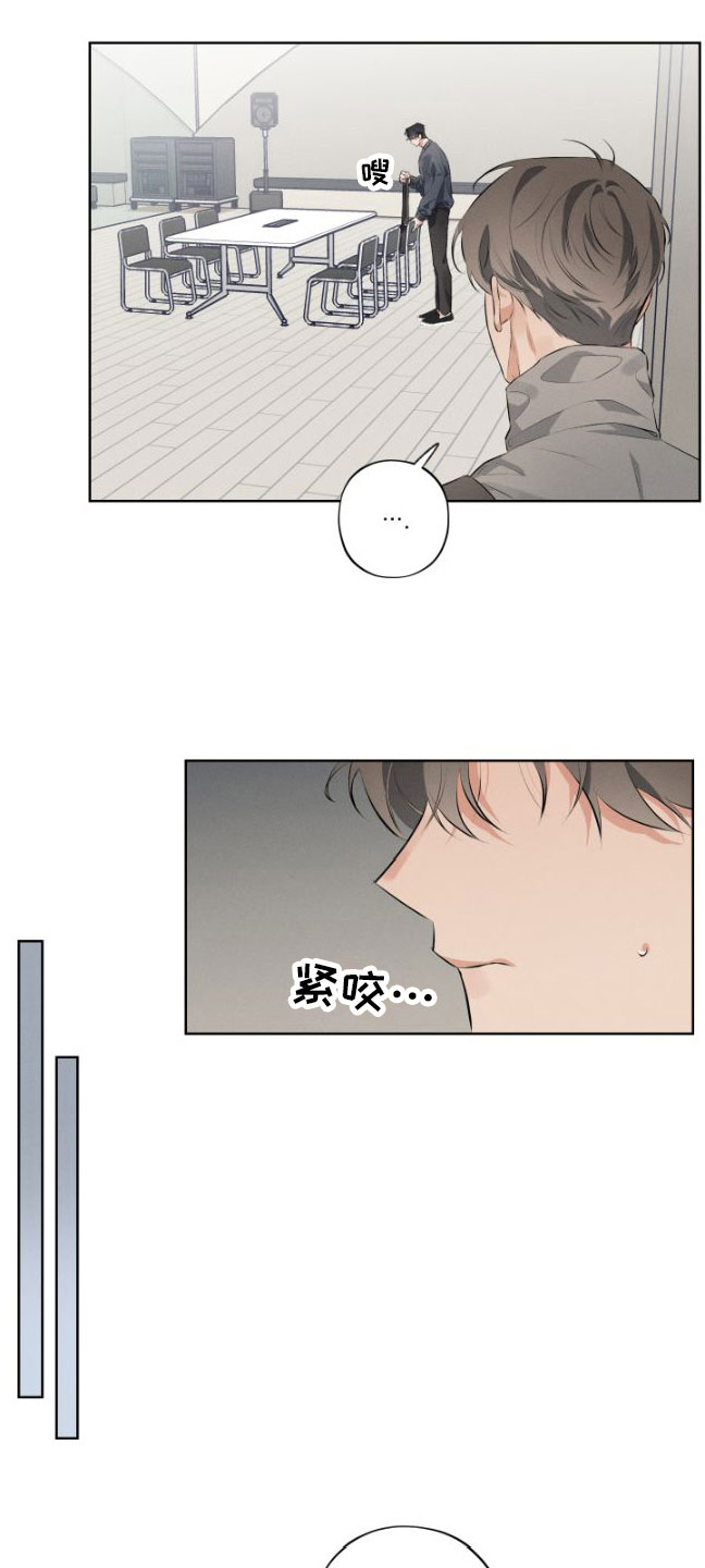 第6章：试戏15