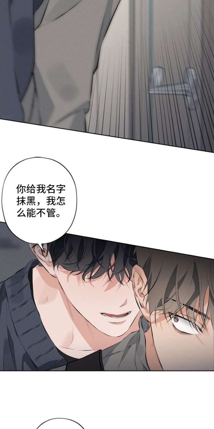 第7章：我教你15
