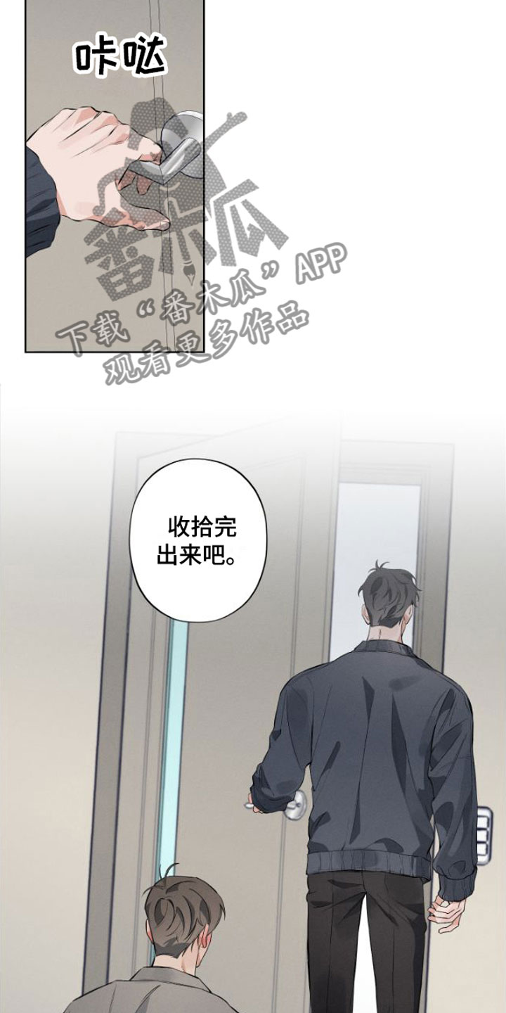 第9章：安静点16