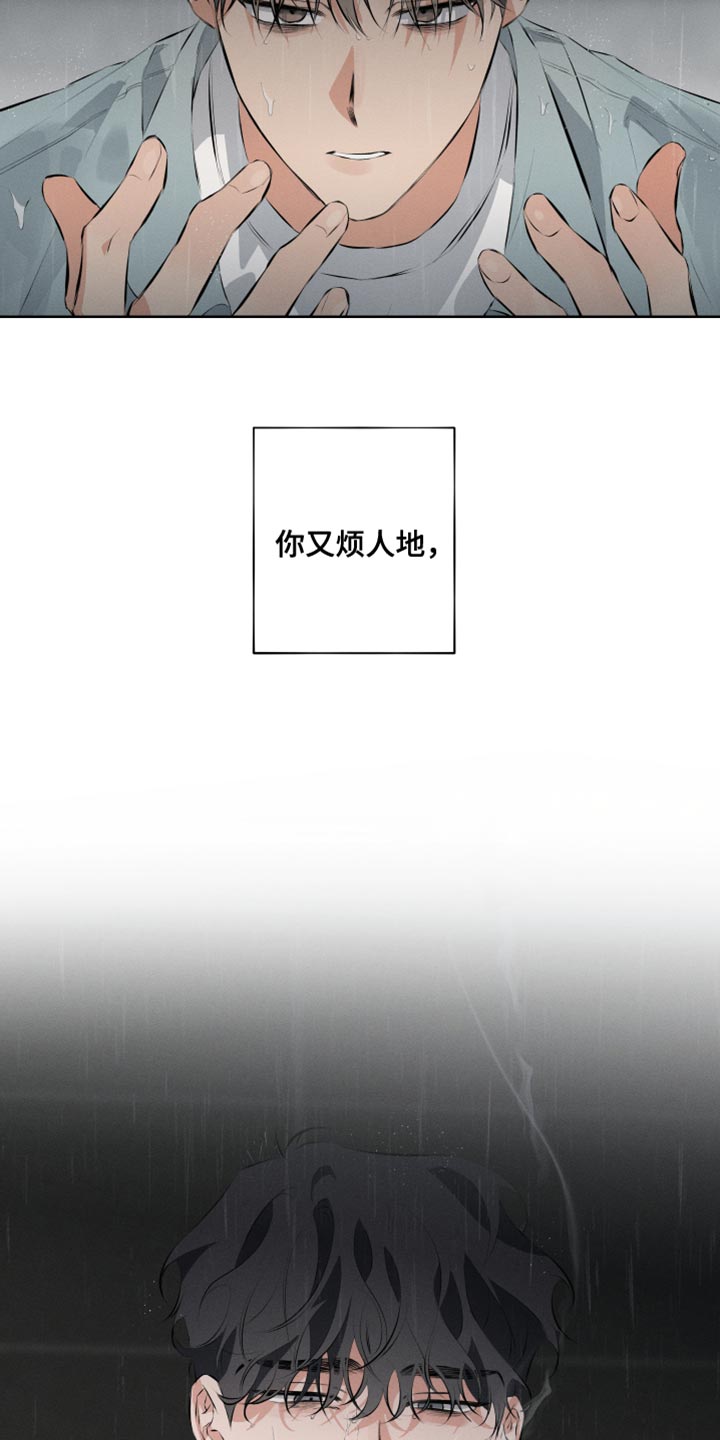 第11章：这次也要逃跑？23