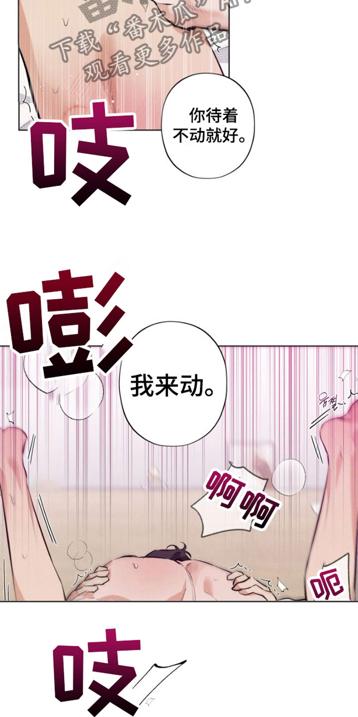 第5章：没法结束17