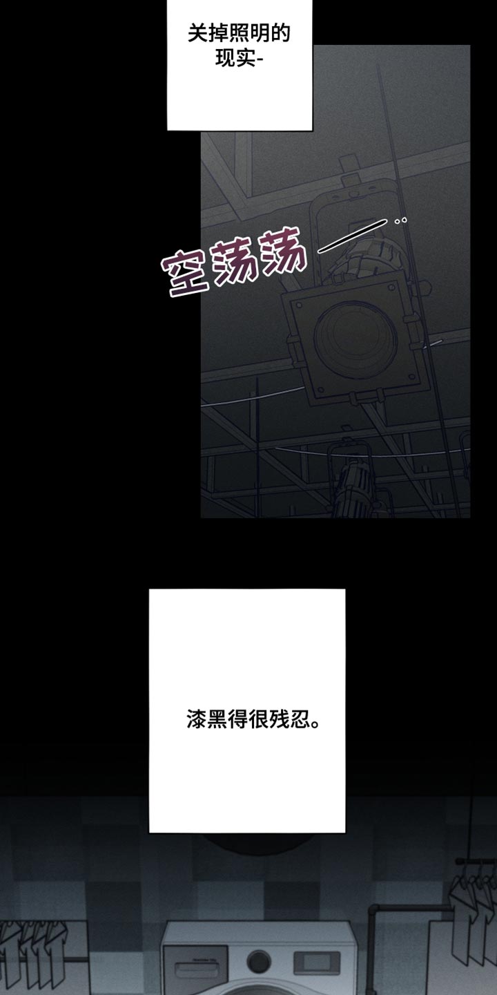 第12章：按照我的方式来8
