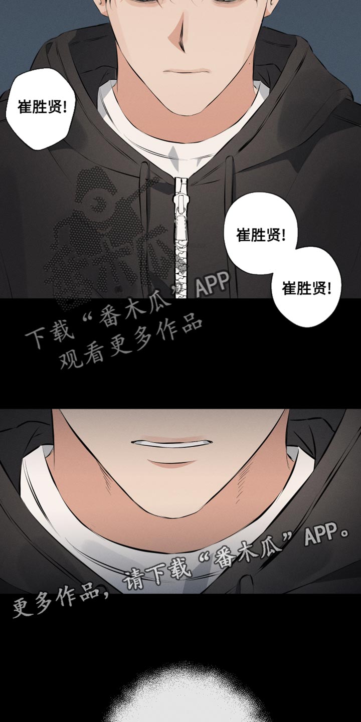 第10章：我得摆脱他21