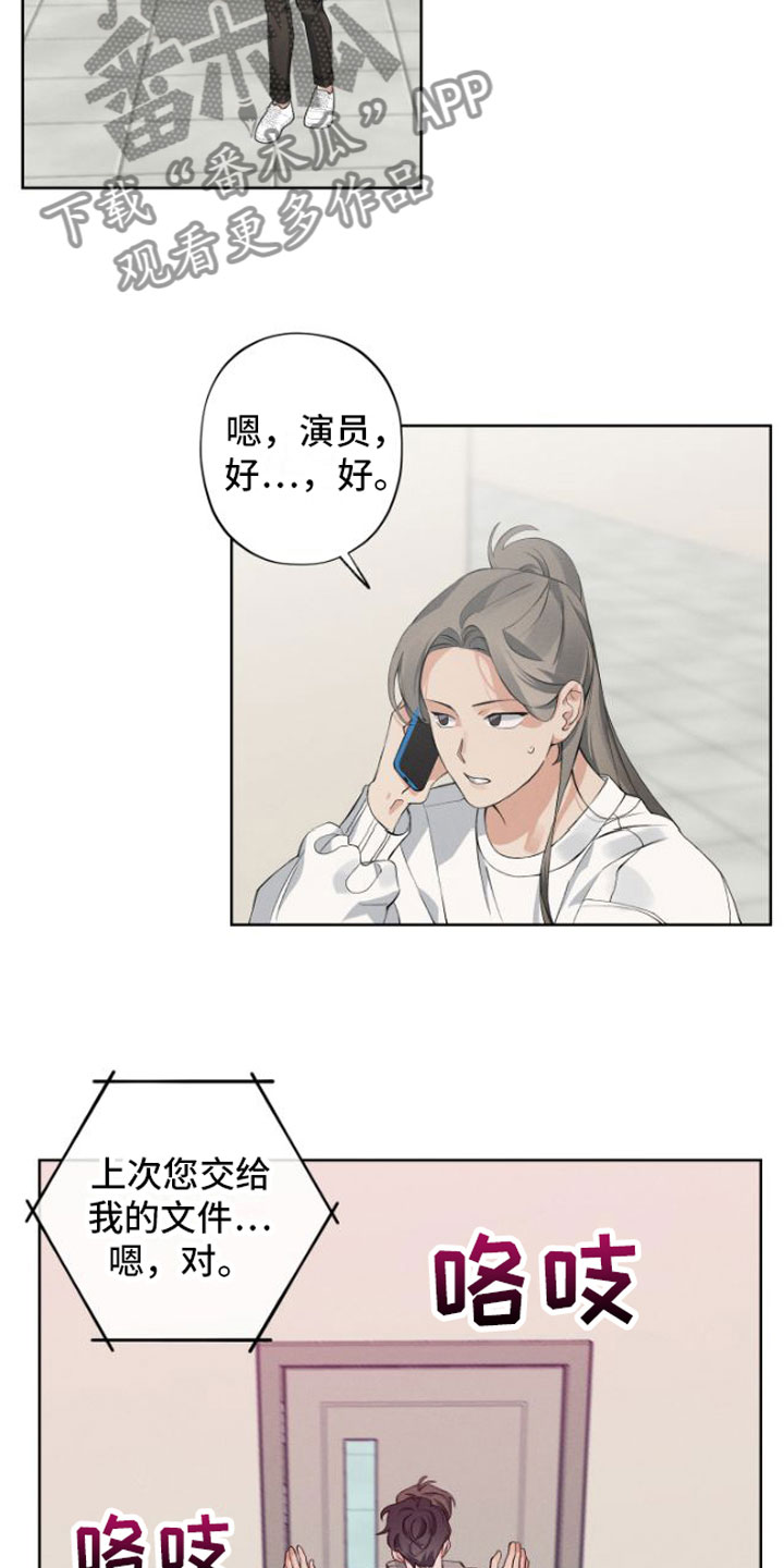 第8章：有人15