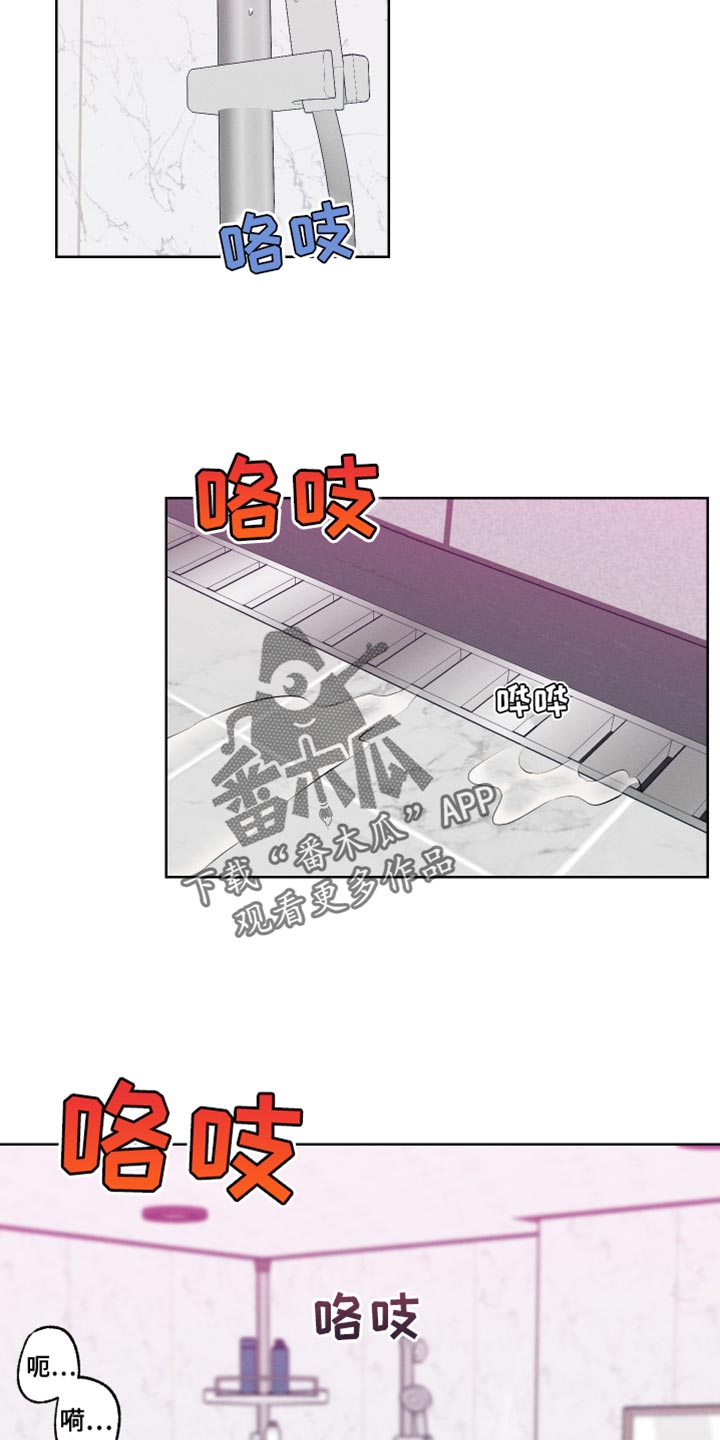 第13章：老实上车7