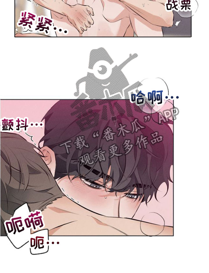 第5章：没法结束13