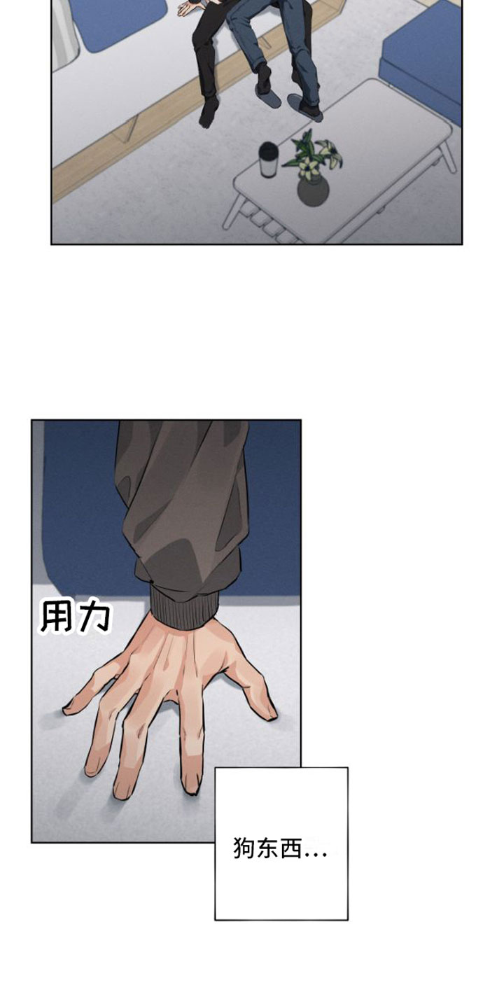 第3章：再次悲惨18