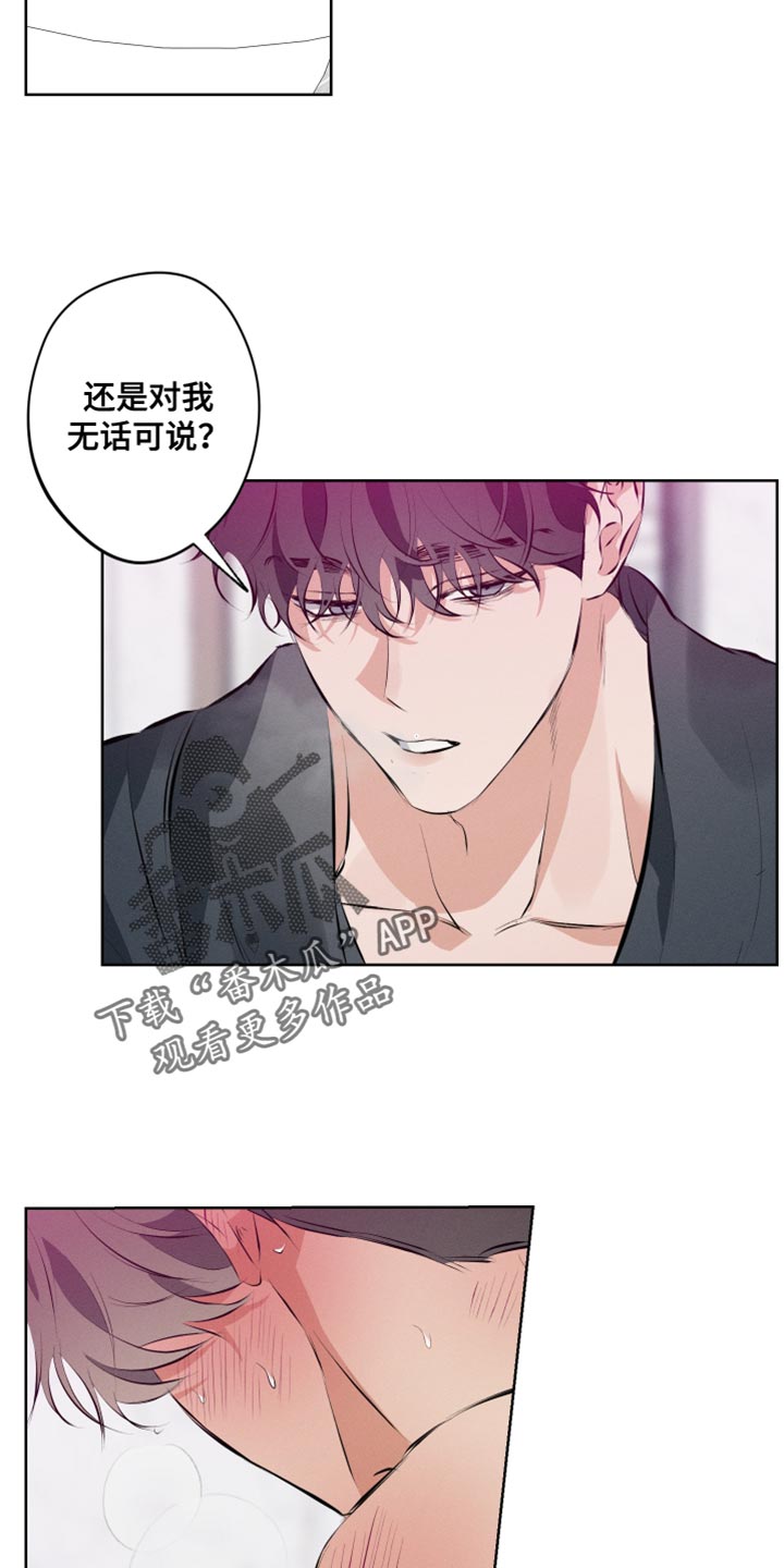 第13章：老实上车15