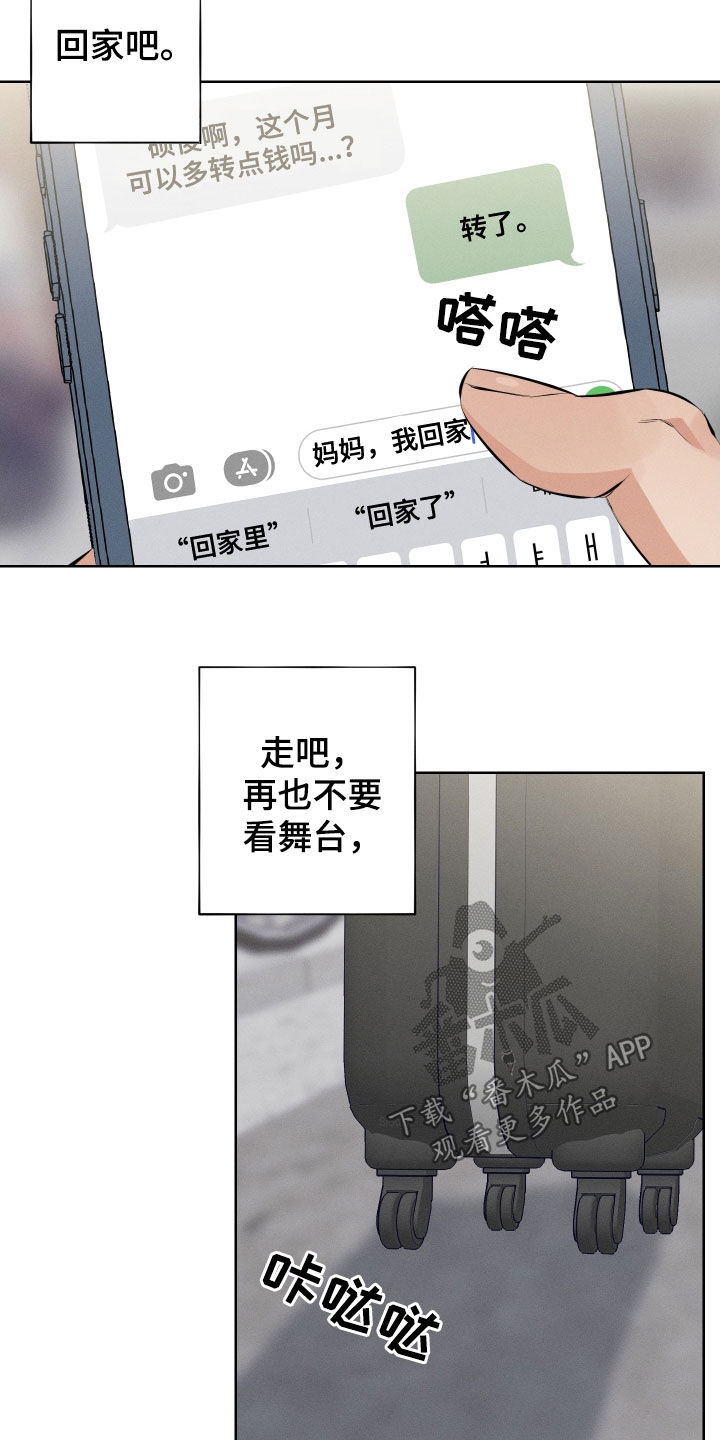 第16章：迷恋18