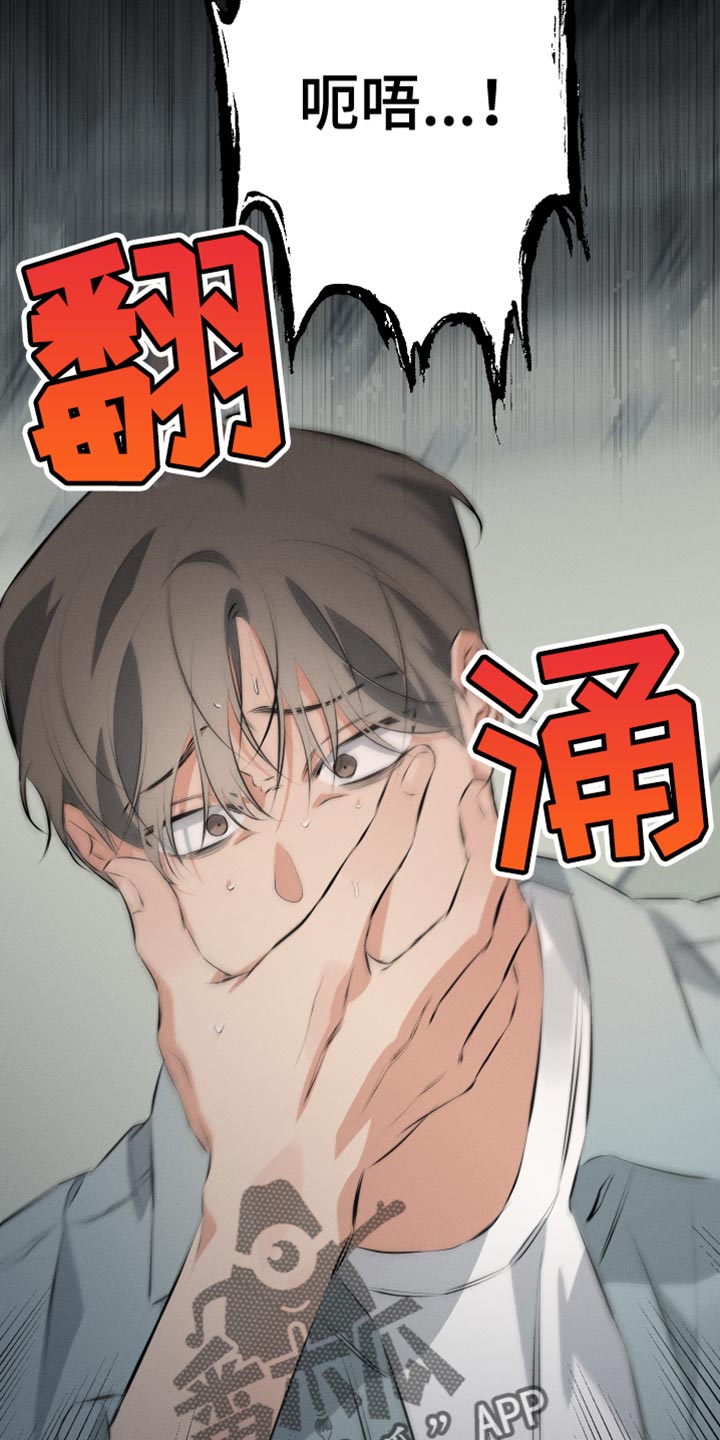 第11章：这次也要逃跑？15