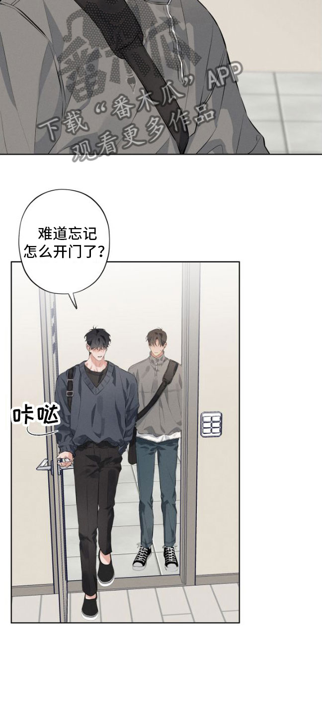 第6章：试戏14