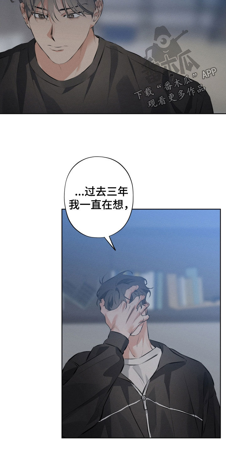 第15章：放过我吧10