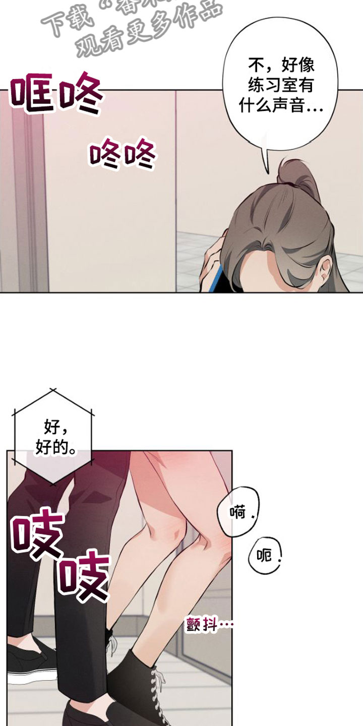 第9章：安静点10