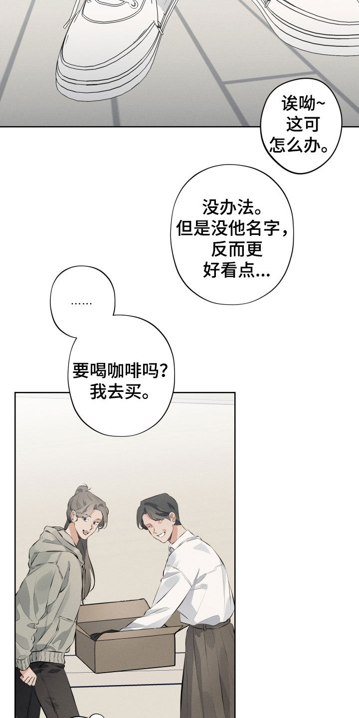 第16章：迷恋4