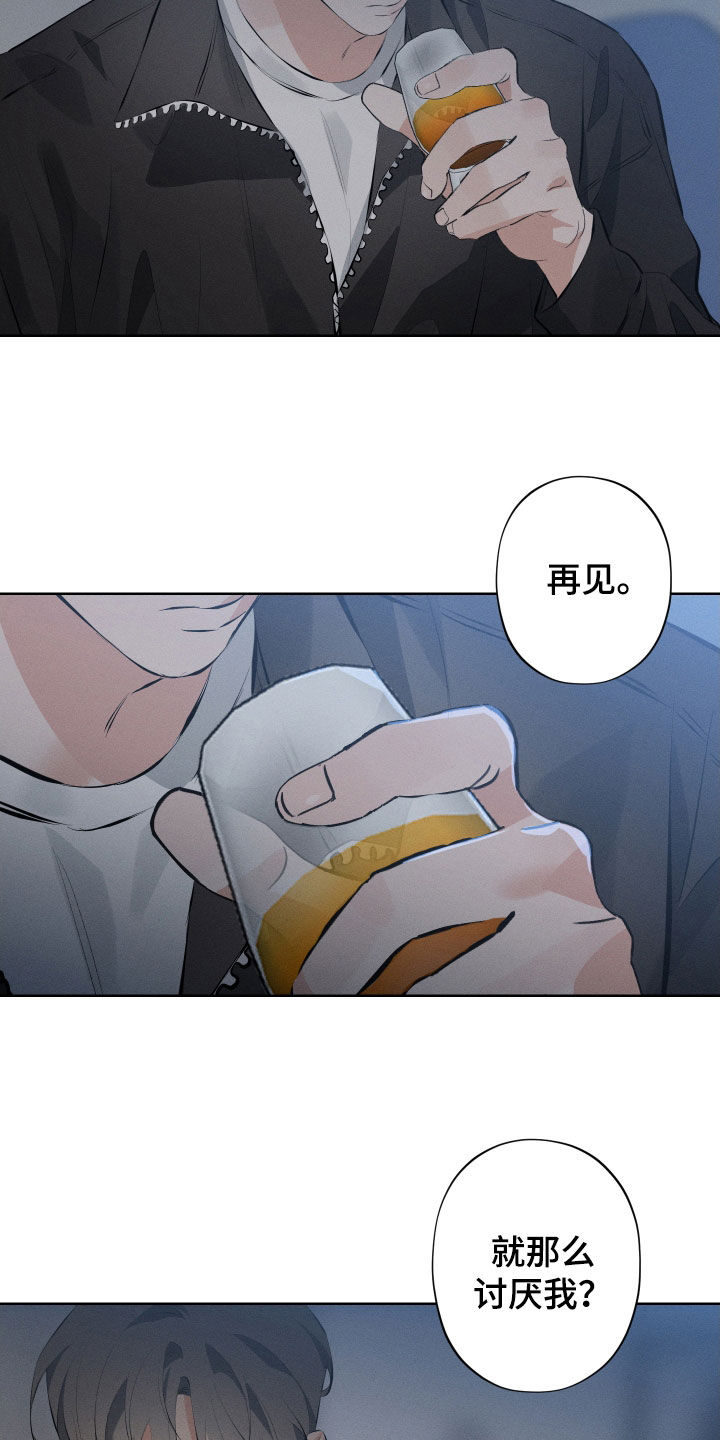 第15章：放过我吧9
