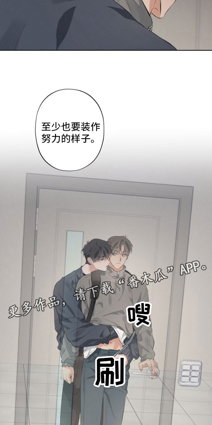 第7章：我教你18