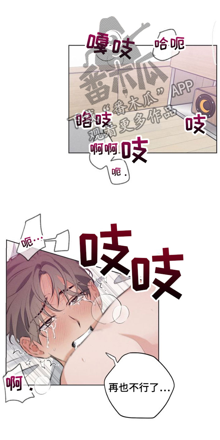 第5章：没法结束15
