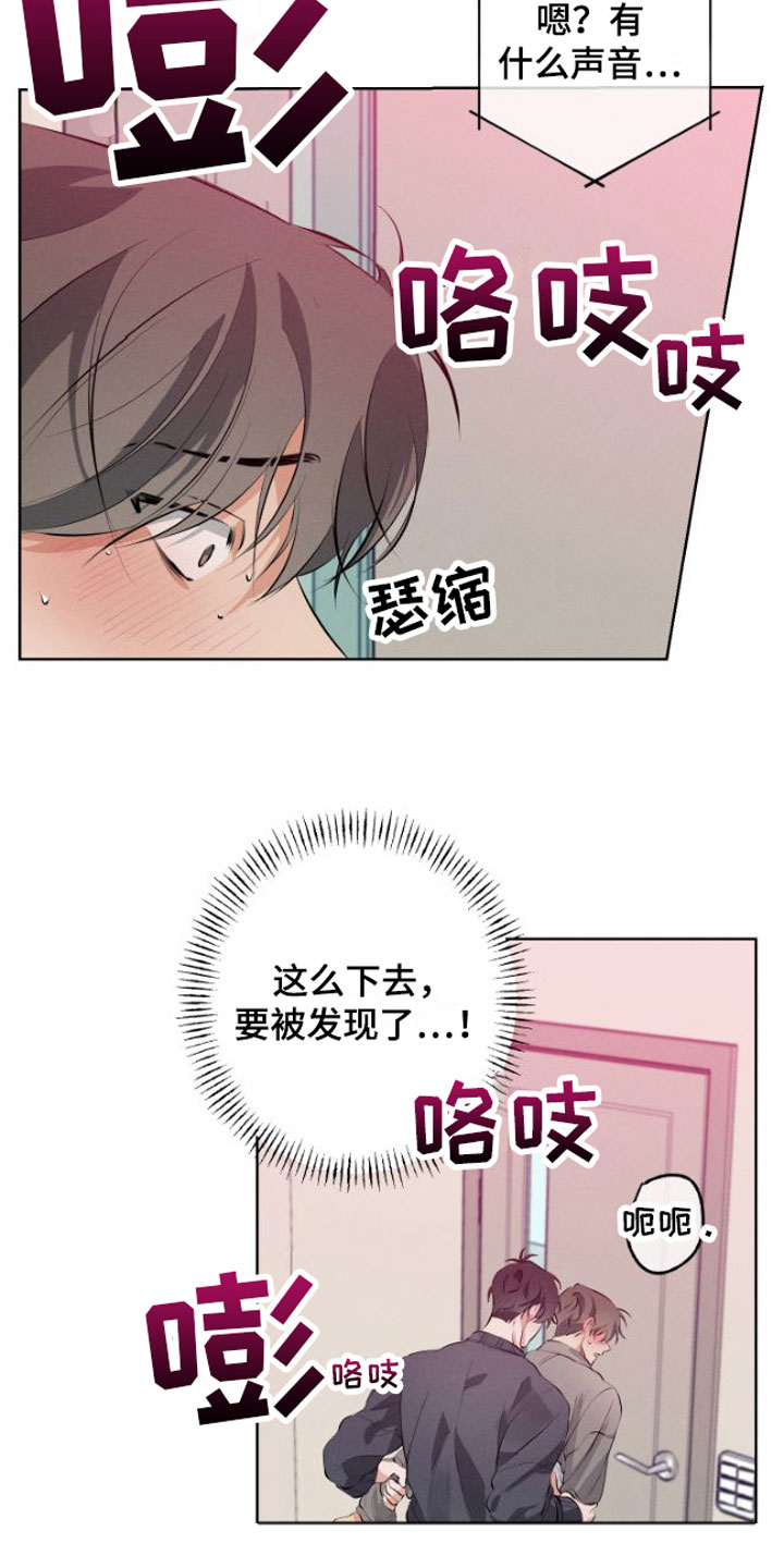 第9章：安静点3