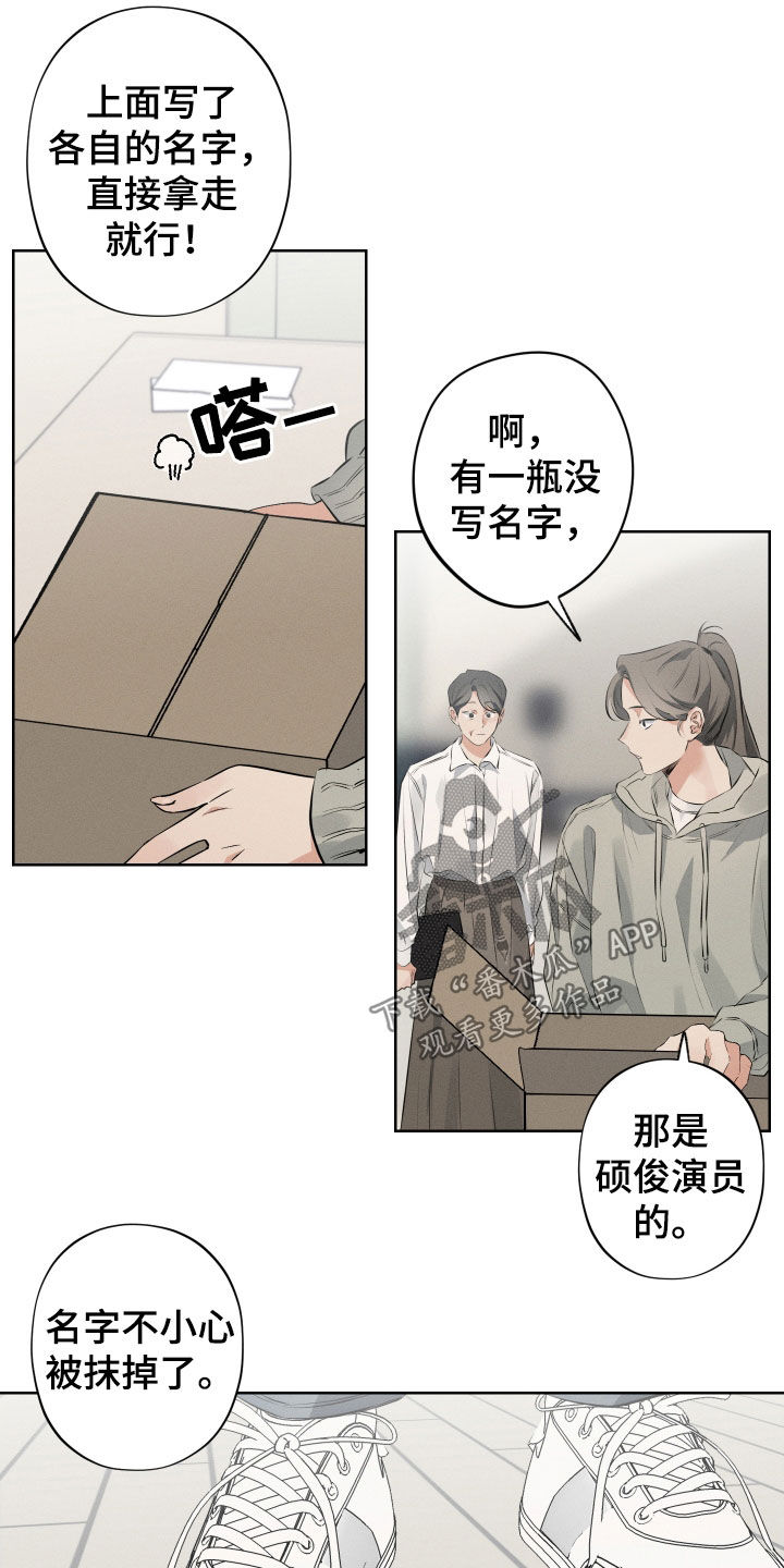 第16章：迷恋3