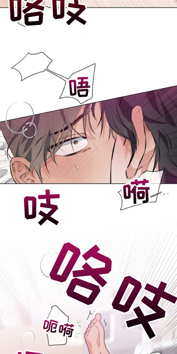 第5章：没法结束25