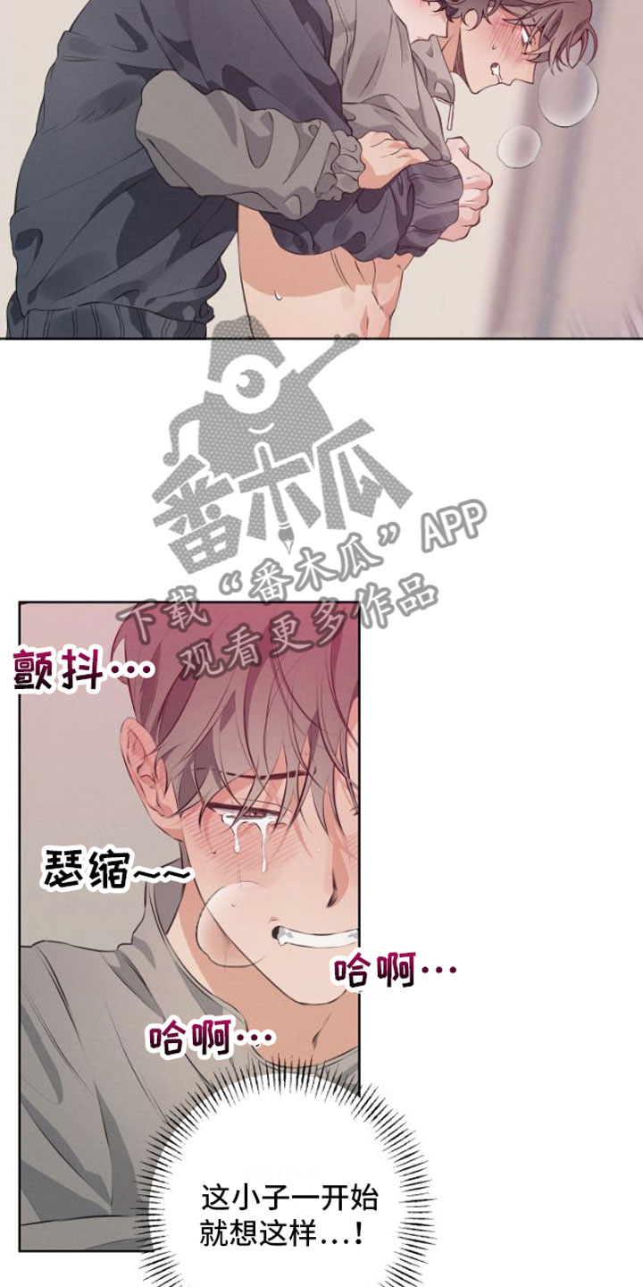 第8章：有人10