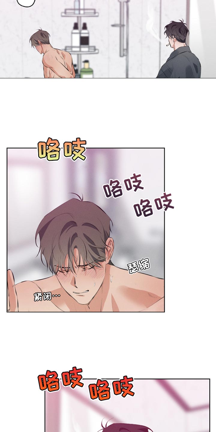 第13章：老实上车8