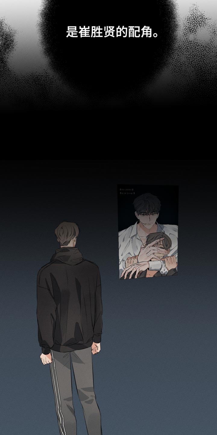 第11章：这次也要逃跑？13