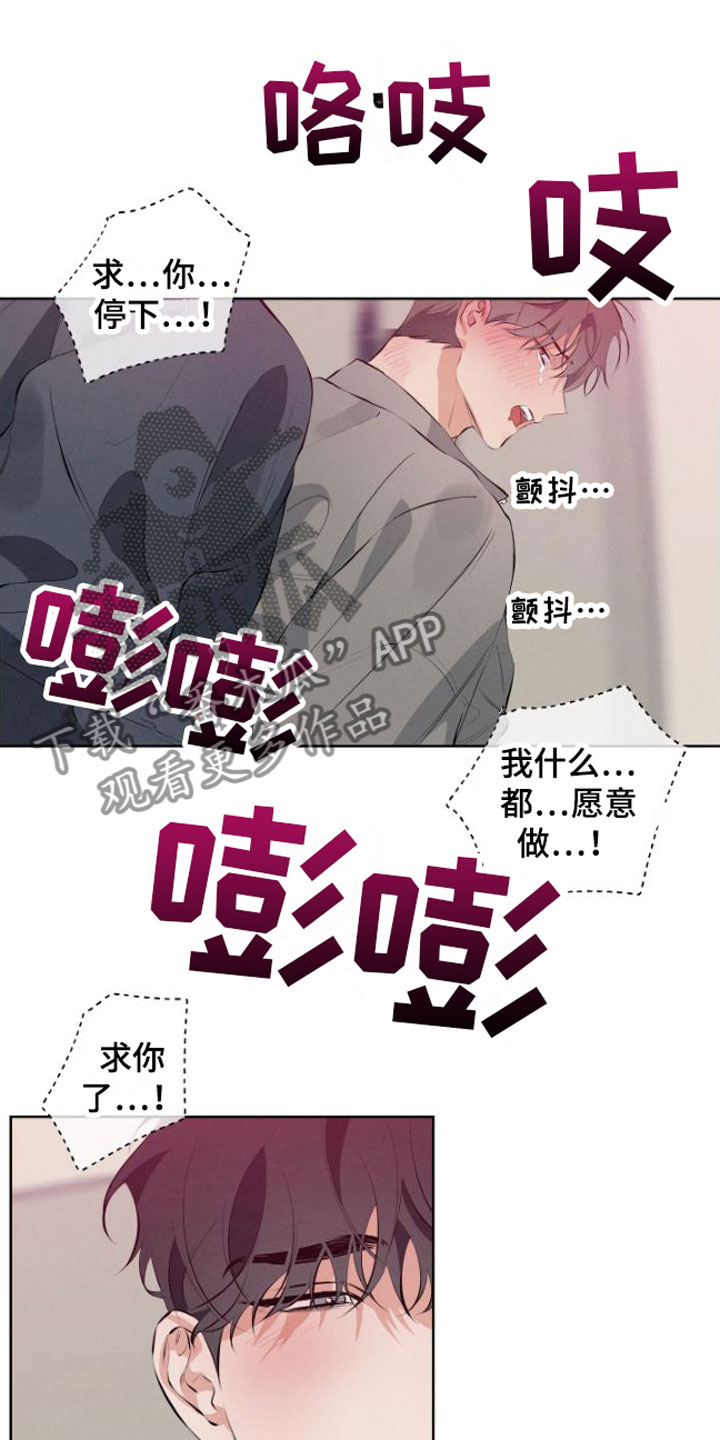 第9章：安静点4