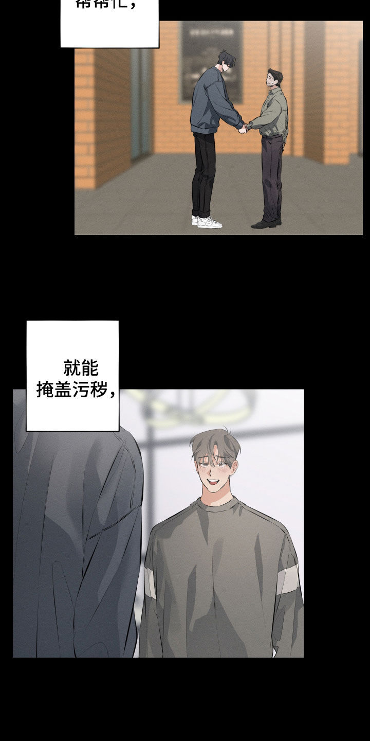 第17章：留在身边2