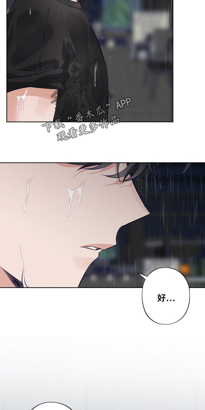 第12章：按照我的方式来15