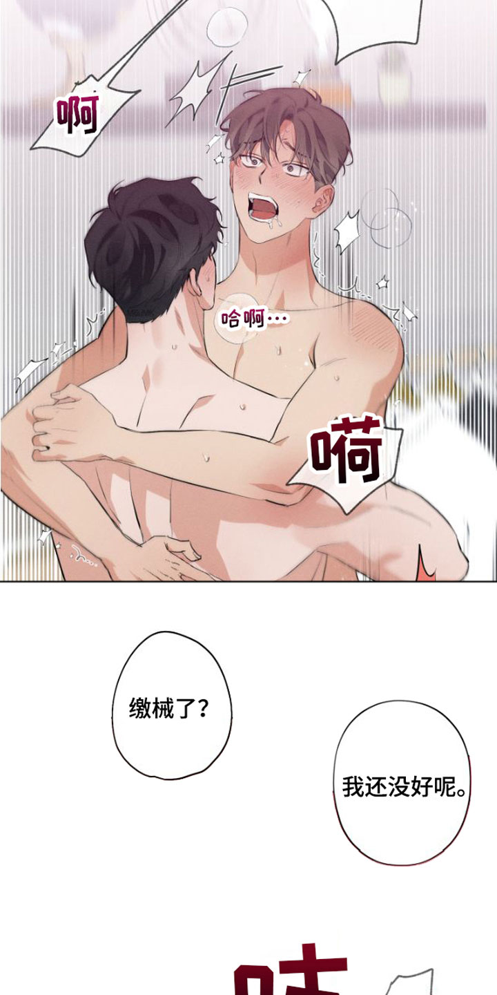 第5章：没法结束6