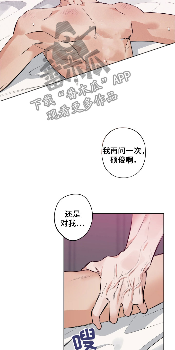 第14章：继续15