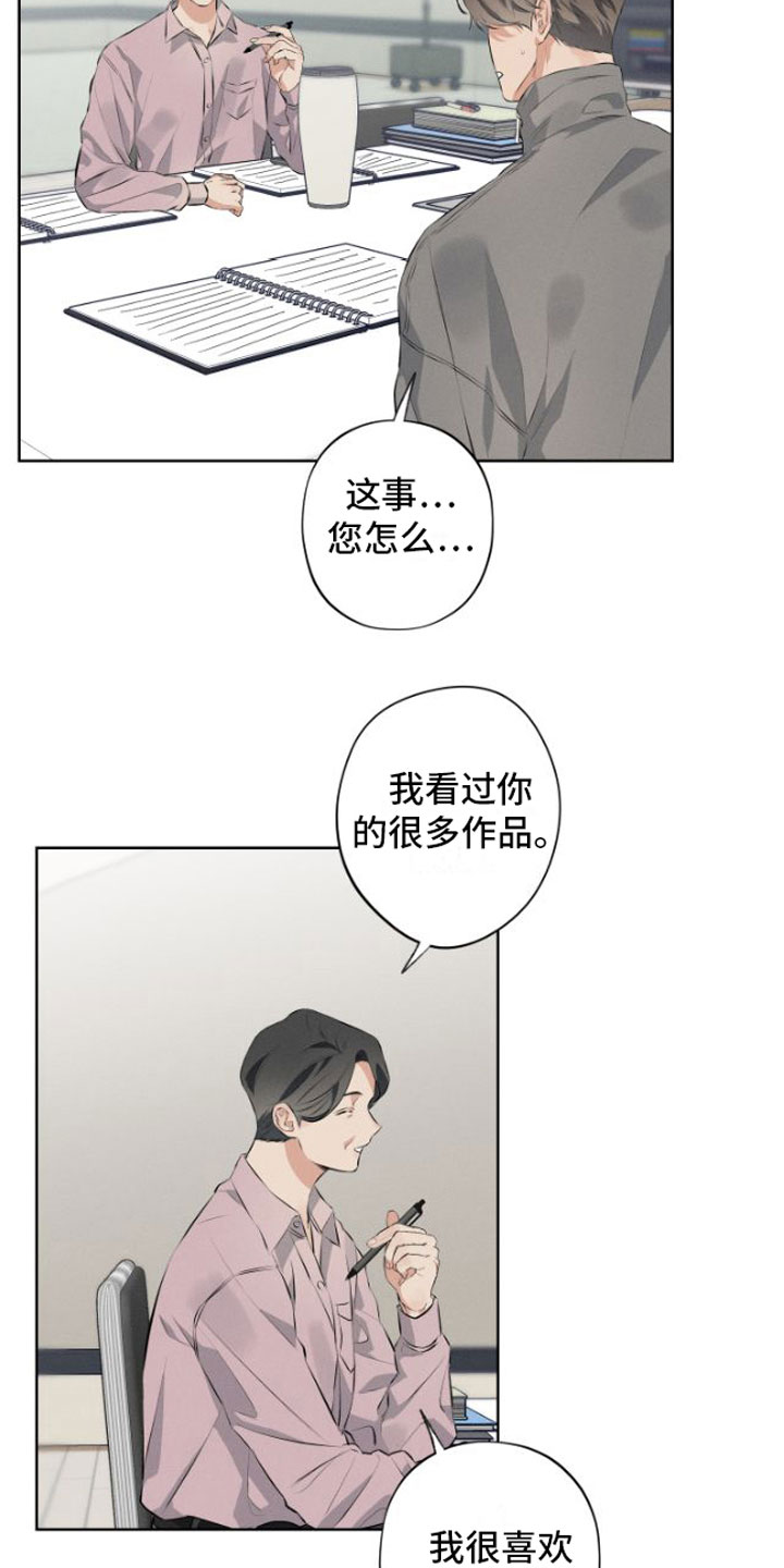 第7章：我教你1