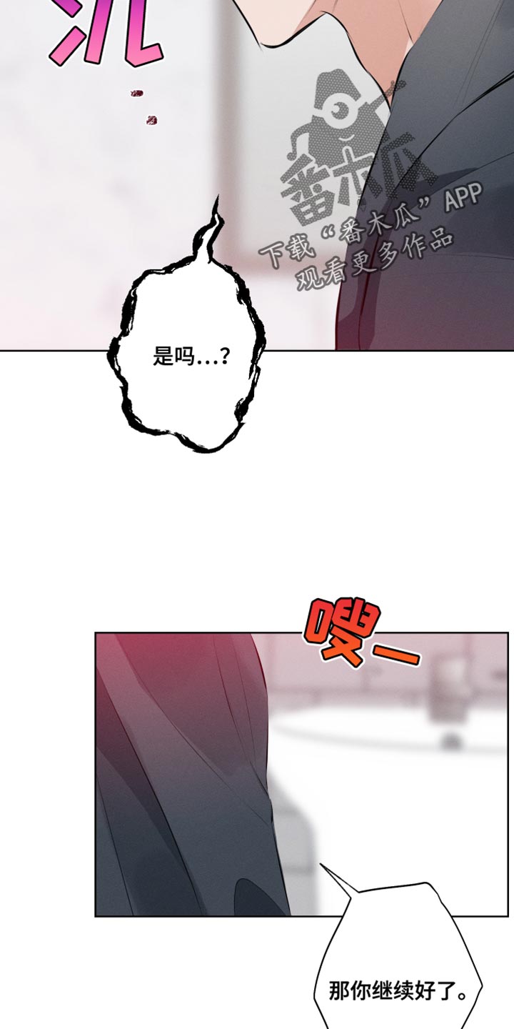 第13章：老实上车18
