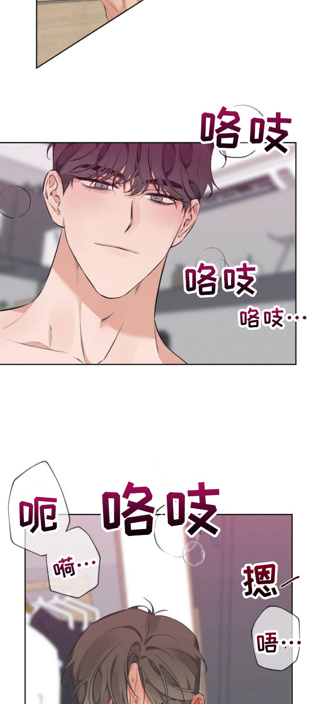 第4章：听话16