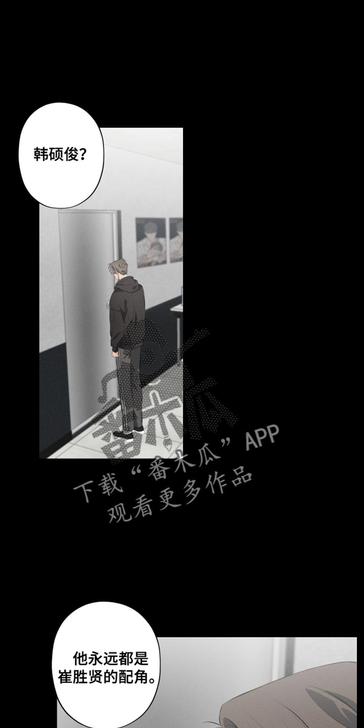 第10章：我得摆脱他18