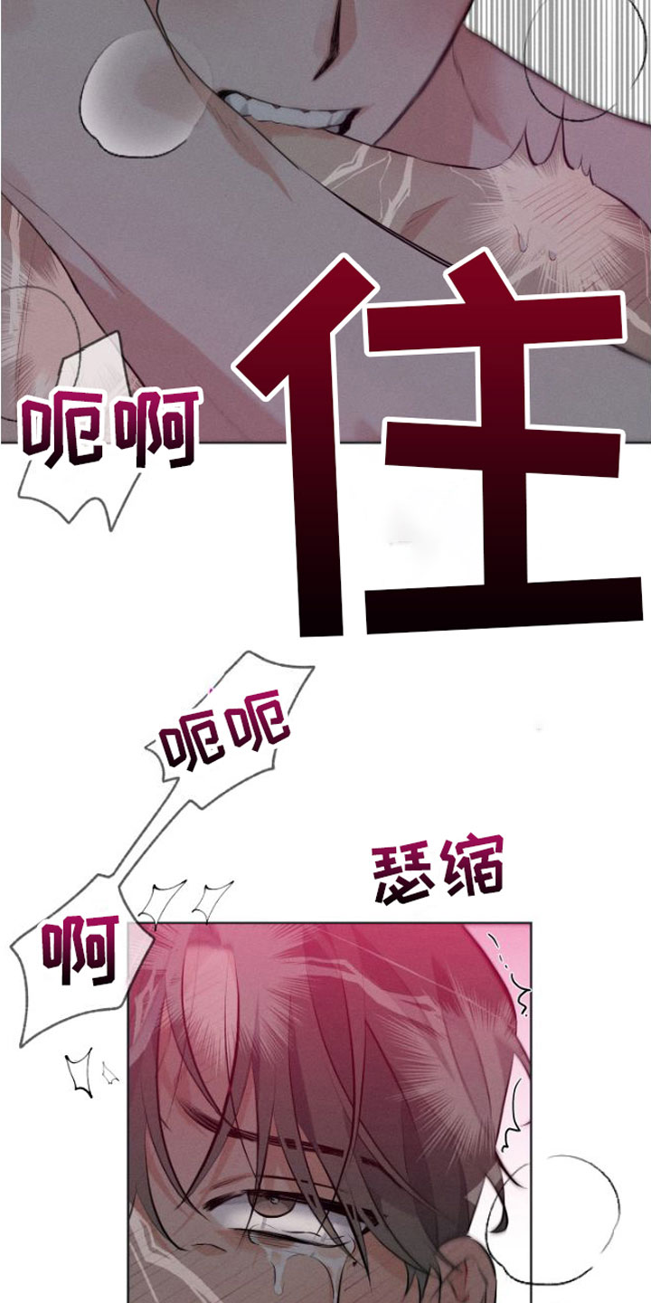 第5章：没法结束11