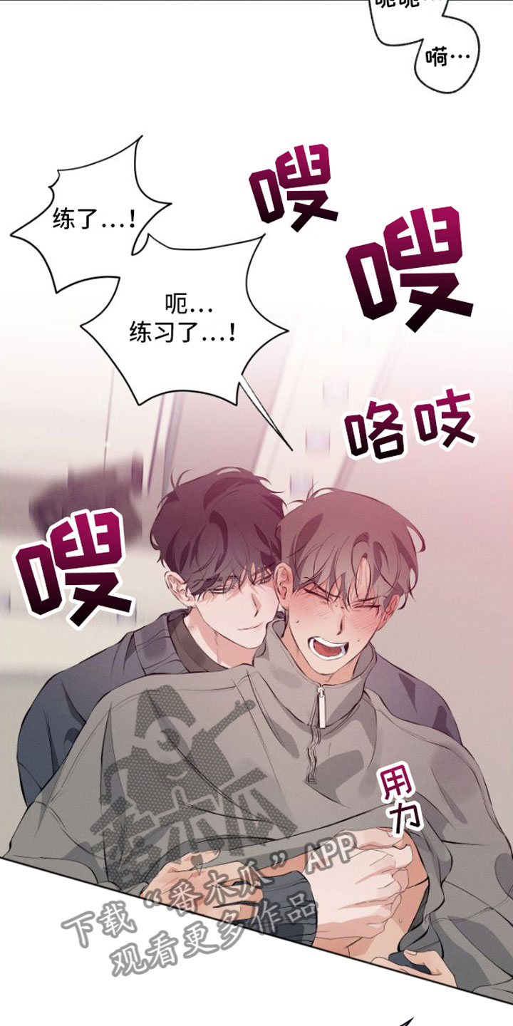 第8章：有人7