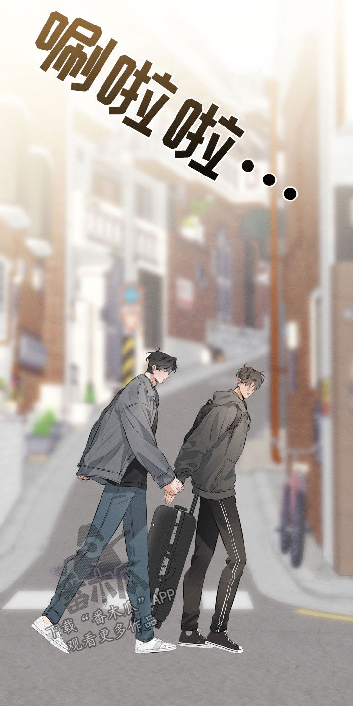 第17章：留在身边11