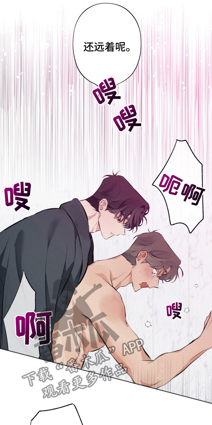 第14章：继续5