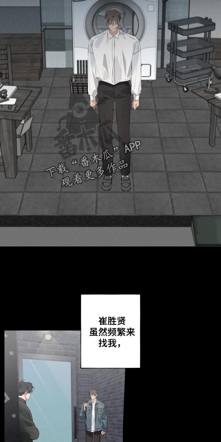 第12章：按照我的方式来9