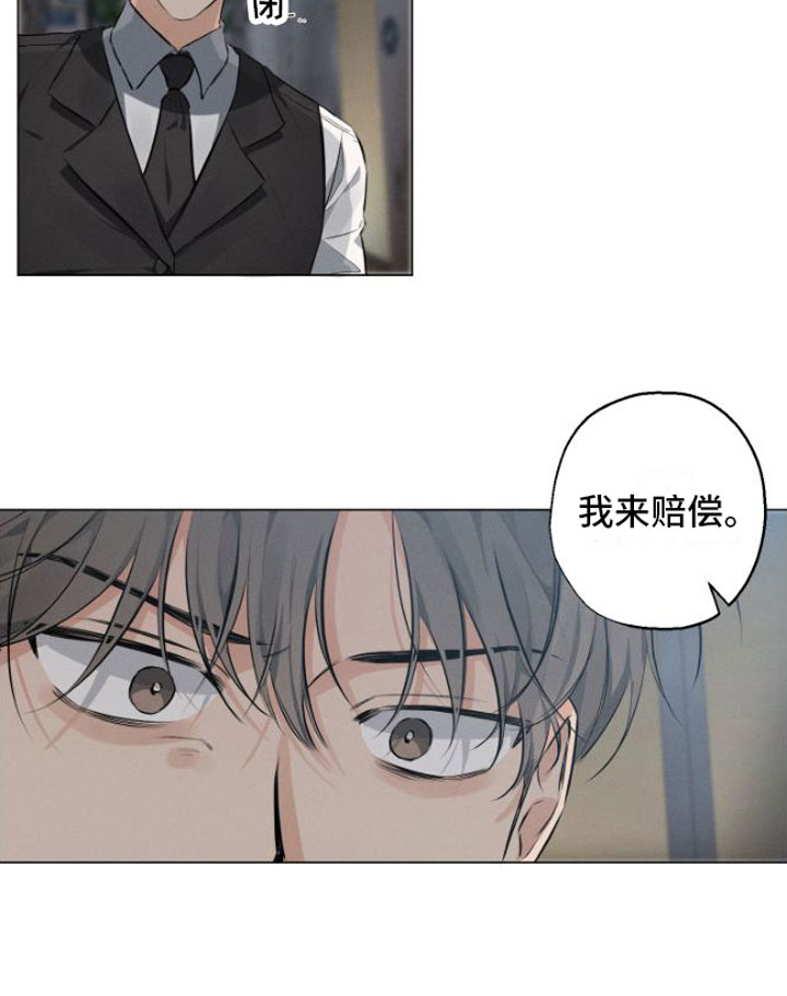 第2章：元凶19