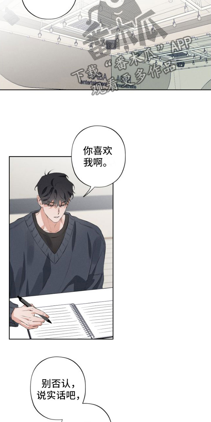 第7章：我教你7