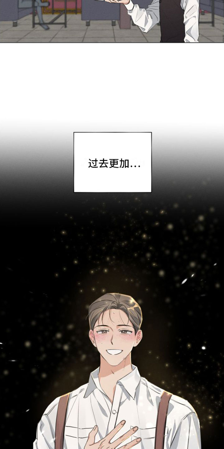 第1章：糟糕的人生14