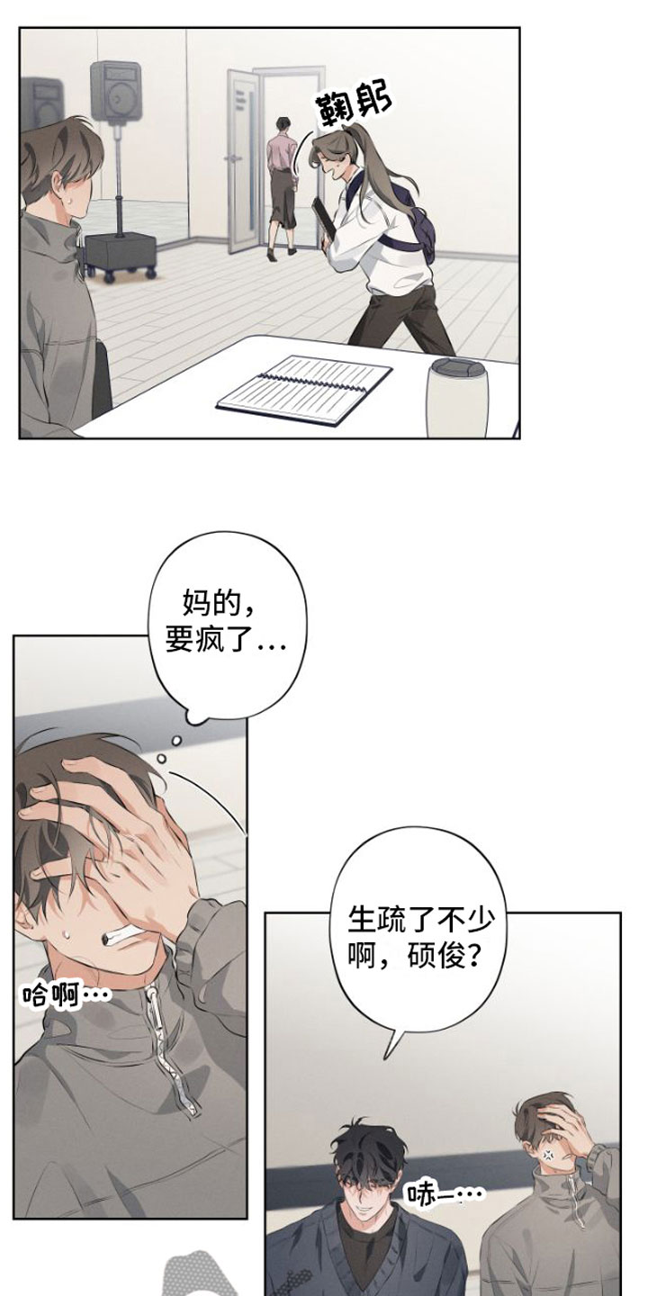 第7章：我教你11